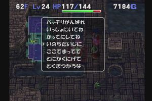 08時15分 ごろ