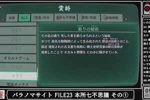 09時10分 ごろ