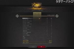 09時55分 ごろ