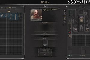 10時55分 ごろ