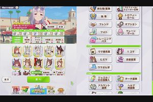 12時45分 ごろ