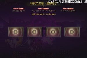 12時45分 ごろ