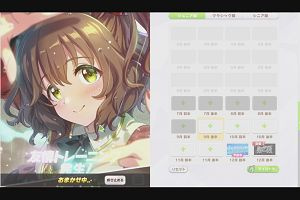 13時55分 ごろ