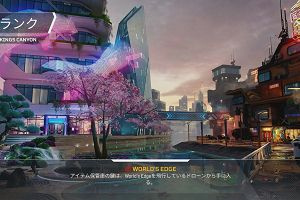 15時20分 ごろ