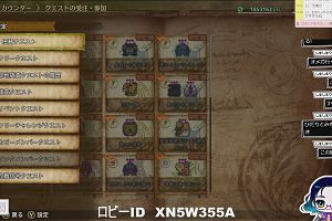 16時35分 ごろ
