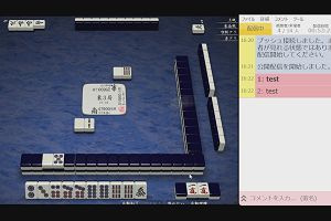 17時10分 ごろ
