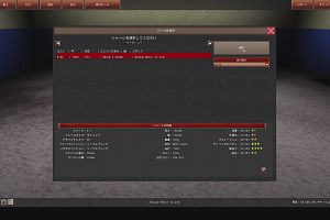 17時45分 ごろ