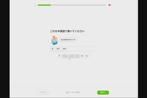 17時45分 ごろ