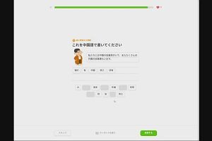 17時55分 ごろ