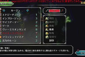18時25分 ごろ