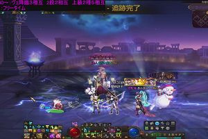 20時40分 ごろ