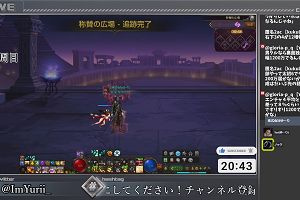 20時40分 ごろ