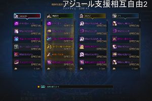 20時45分 ごろ