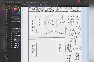 20時45分 ごろ