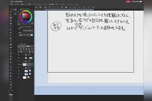 21時10分 ごろ