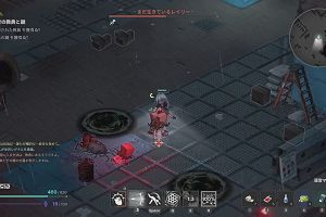 21時20分 ごろ