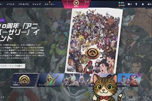 21時20分 ごろ