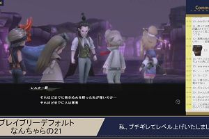 21時45分 ごろ
