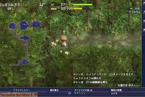23時35分 ごろ