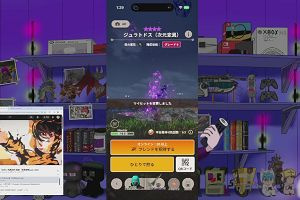 01時25分 ごろ