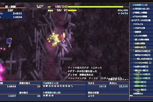 12時05分 ごろ
