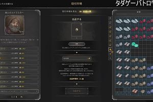 12時30分 ごろ
