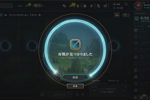 12時45分 ごろ