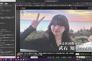 13時25分 ごろ