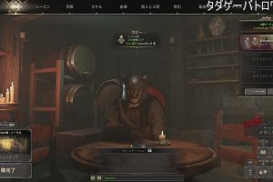 18時45分 ごろ