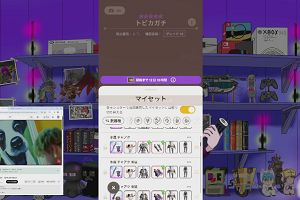 20時40分 ごろ