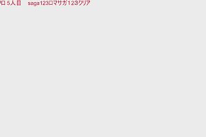 21時00分 ごろ