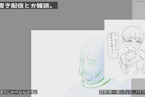21時15分 ごろ