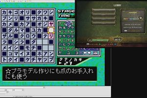 21時30分 ごろ