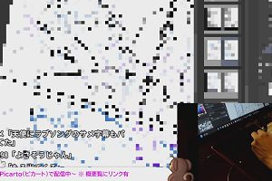 22時35分 ごろ
