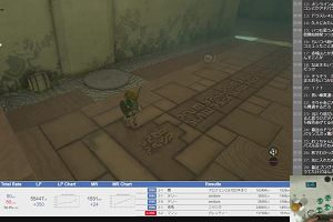 22時55分 ごろ