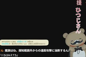 00時05分 ごろ