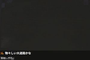 03時05分 ごろ