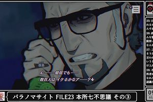 09時00分 ごろ