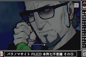 09時10分 ごろ
