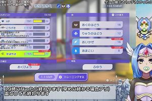 15時45分 ごろ