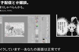 15時50分 ごろ