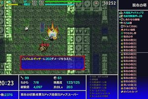 18時45分 ごろ