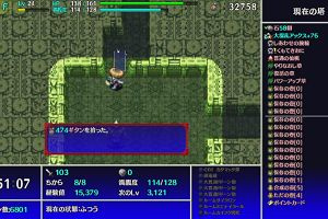 19時15分 ごろ