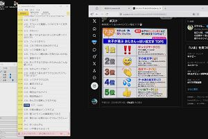 19時55分 ごろ