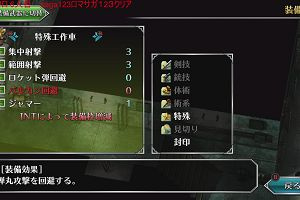 20時10分 ごろ