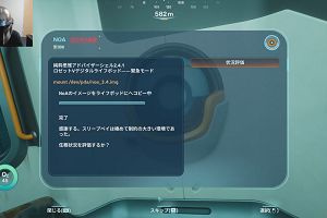 20時30分 ごろ