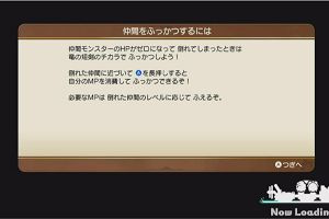 20時45分 ごろ
