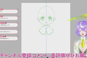 21時30分 ごろ