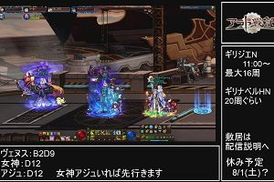 21時40分 ごろ