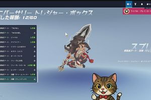 21時45分 ごろ